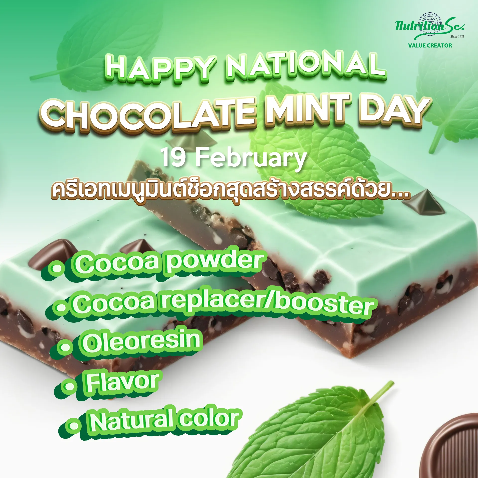 National Chocolate Mint Day