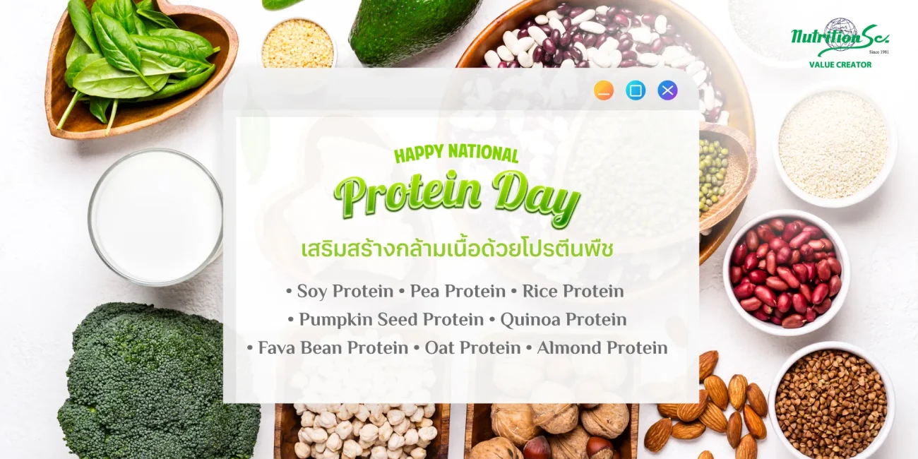 Happy National Protein Day