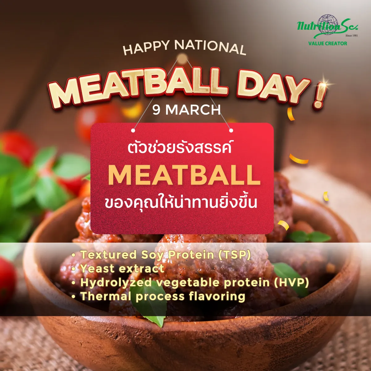 National Meatball Day วันมีทบอล