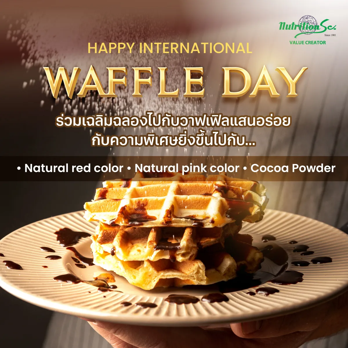 Happy International Waffle Day
