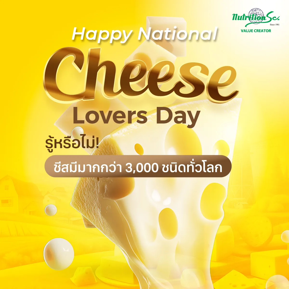 Happy National Cheese Lovers Day