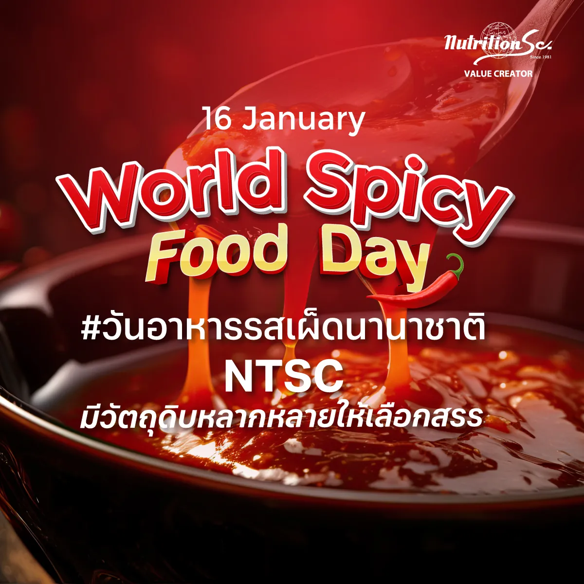 World Spicy Food Day