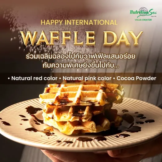 Happy International Waffle Day
