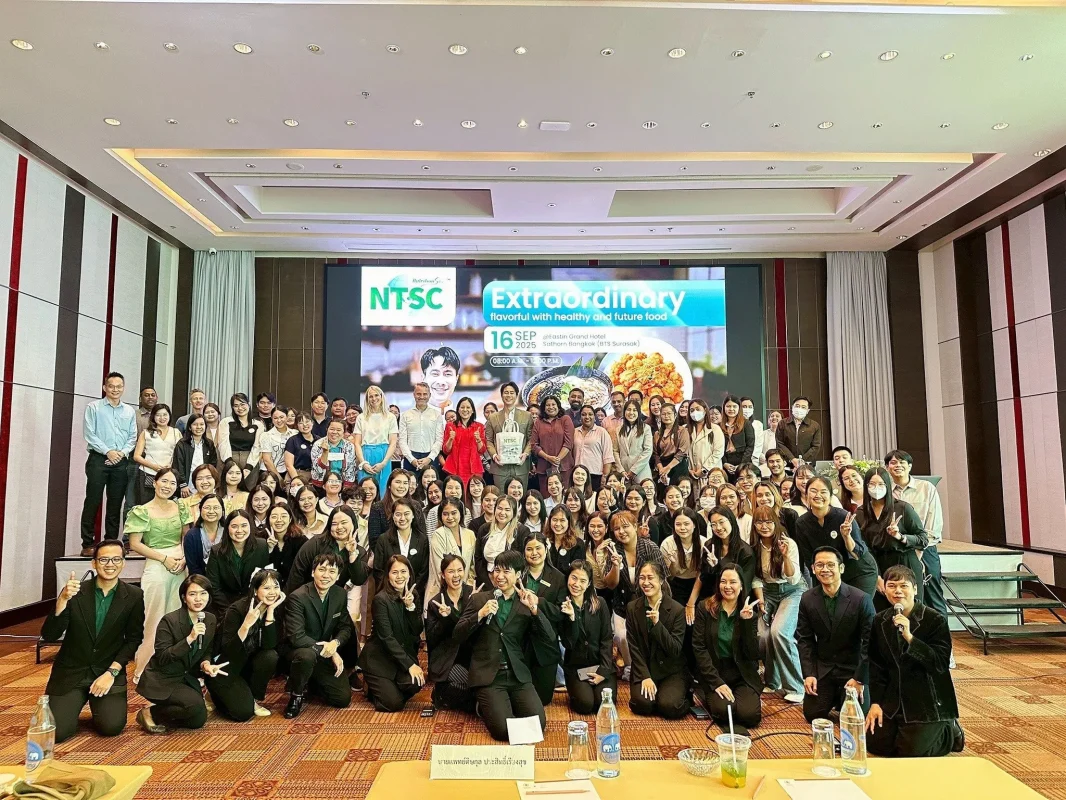 งานสัมมนา Extraordinary flavorful with healthy and future food