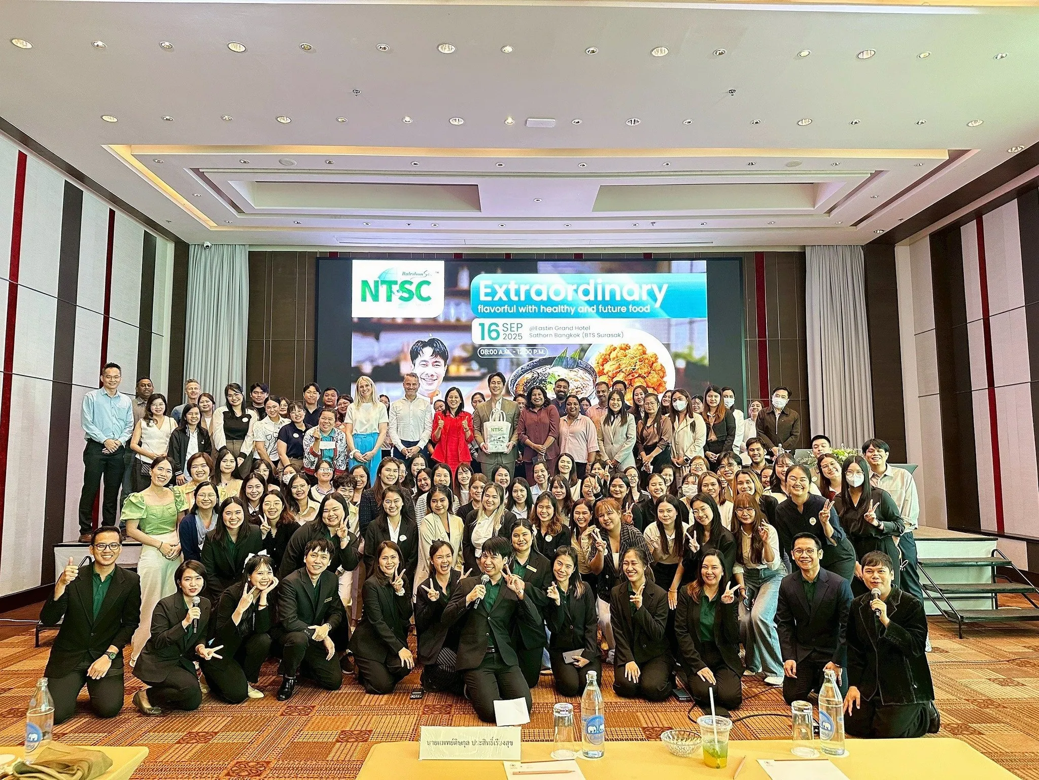 งานสัมมนา Extraordinary flavorful with healthy and future food