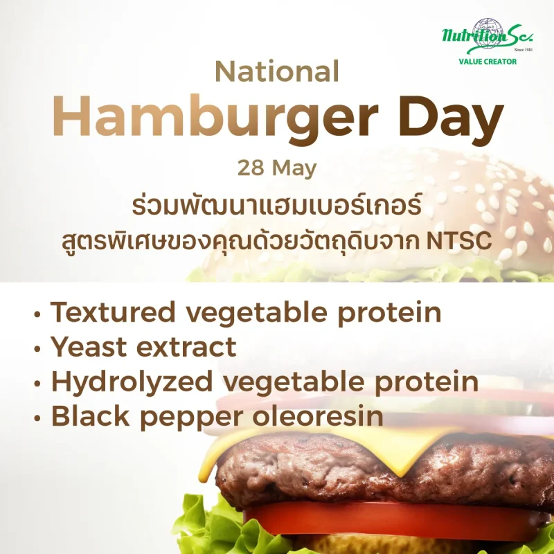 National Hamburger Day