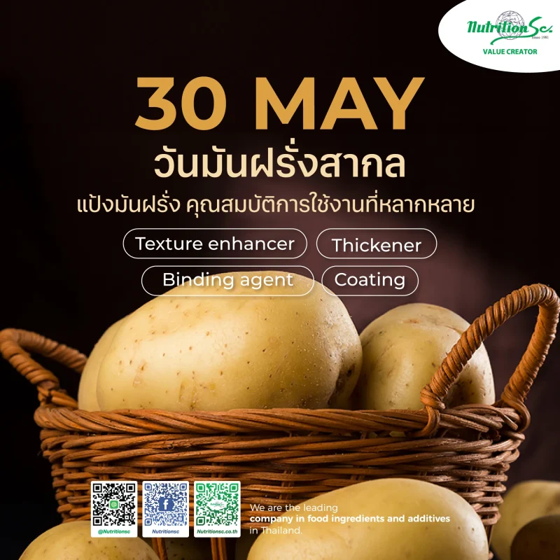 International Potato Day