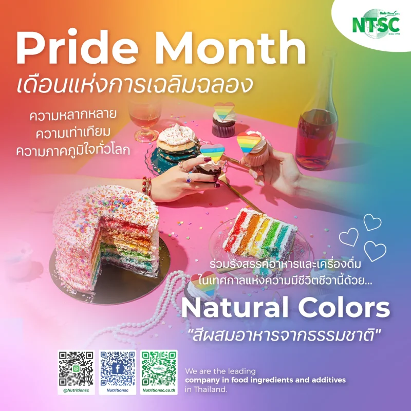Pride Month คือเดือนแห่งความภาคภูมิใจและเป็นการเฉลิมฉลองเทศกาล